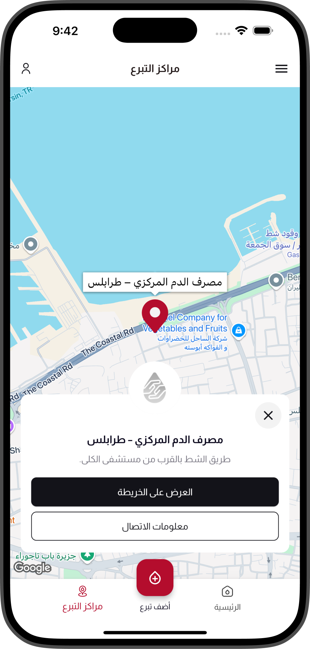 من دمي Mendami 5 mobile screen3 0d9ded38
