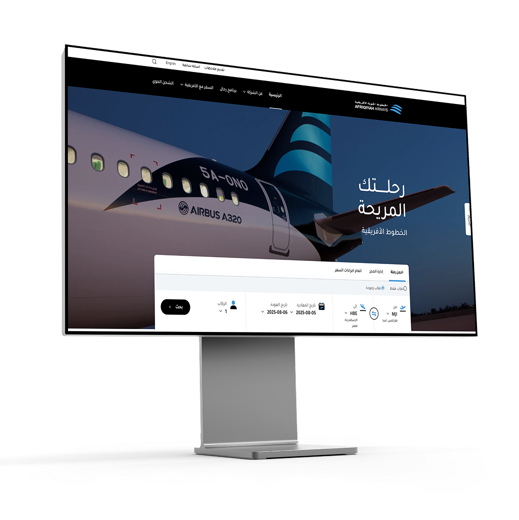 الخطوط الجوية الأفريقية 1 afriqiyah airways cover image 111da280