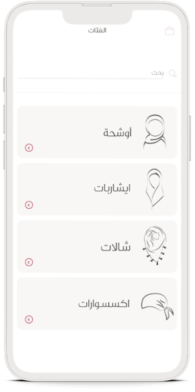 Dar Alhijab App