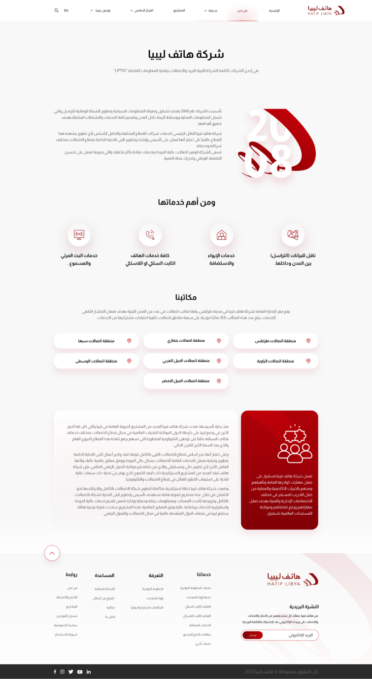 hatig libya layout web 2 d20667d5