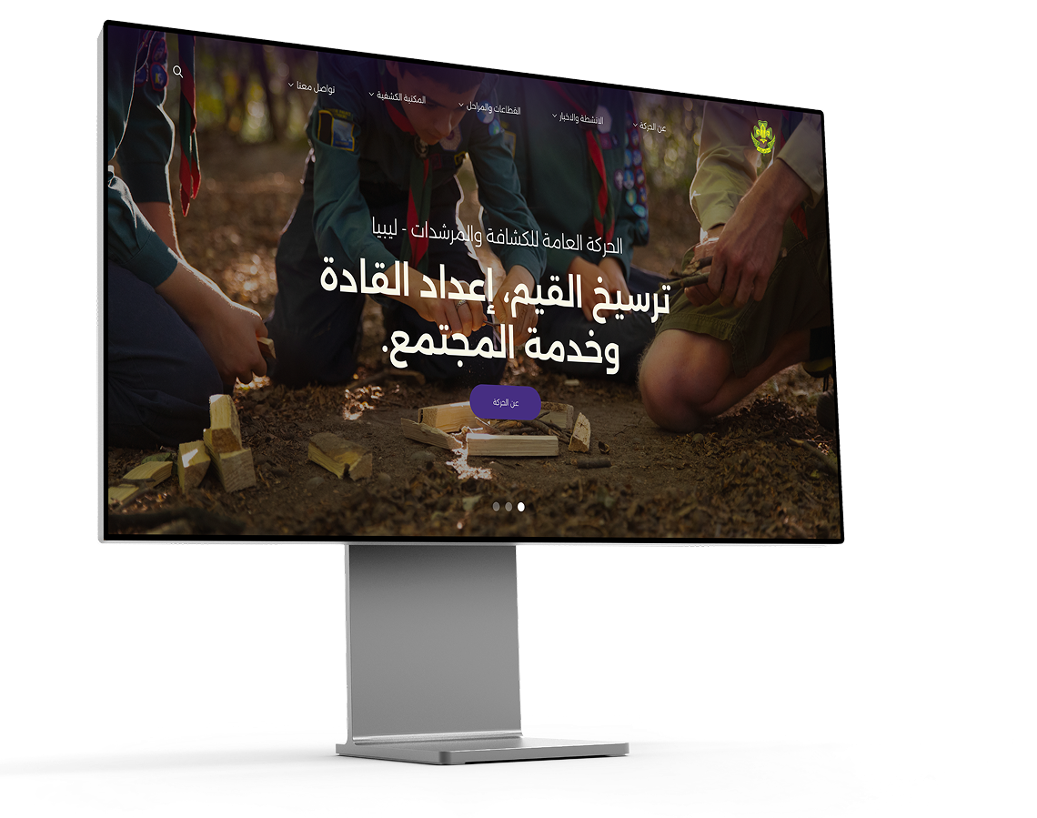 scout mac 08571f05