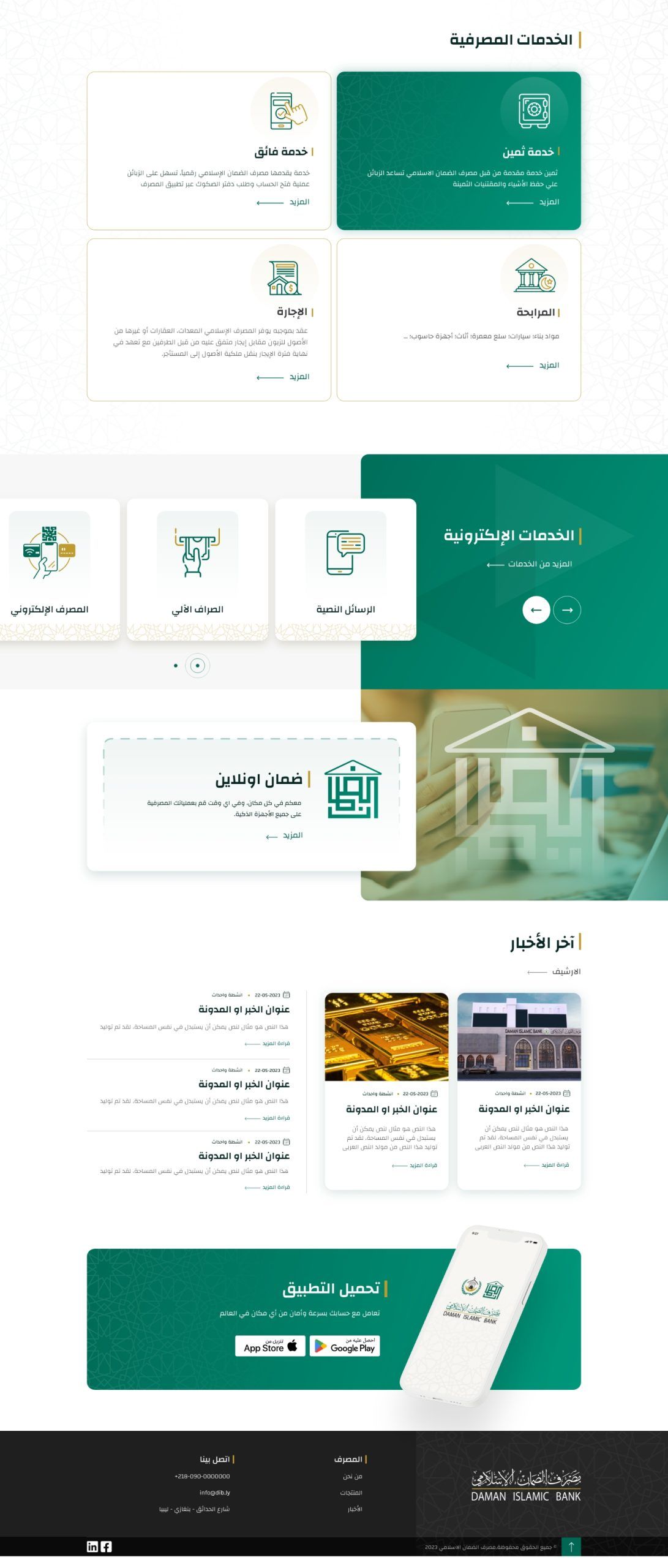 dib web1 scaled 0ed44750