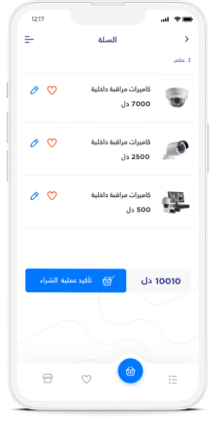 smart app two
