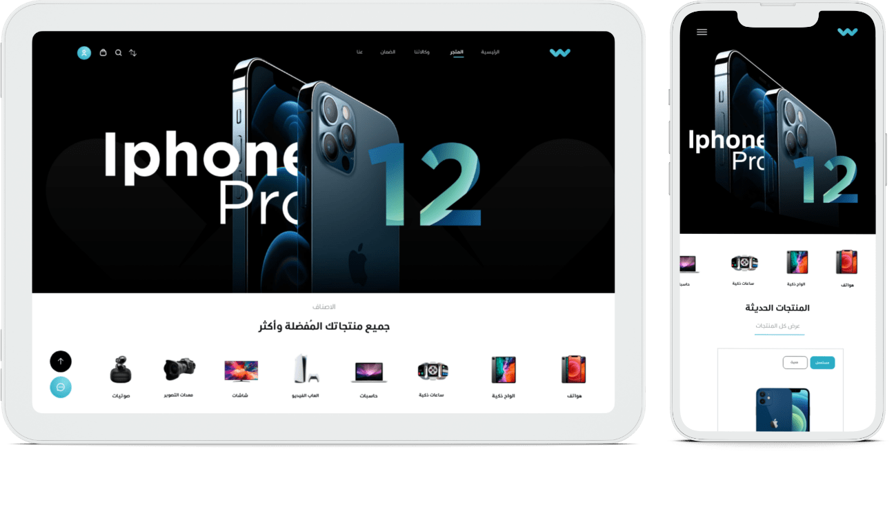 single mockup watikon