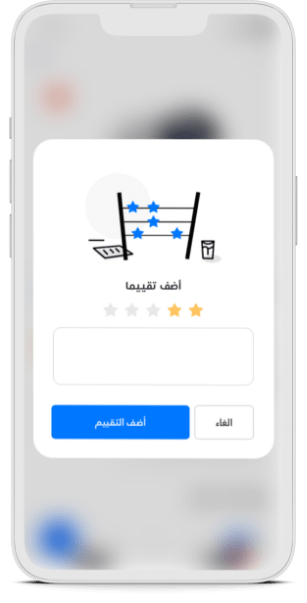 smart app one