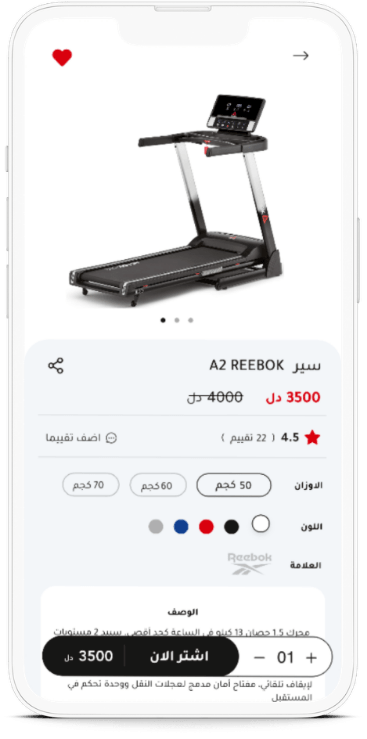 Product details