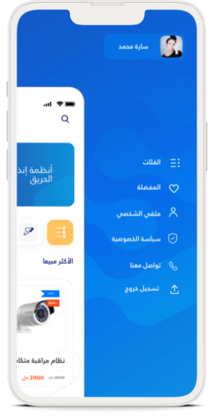 smart app three