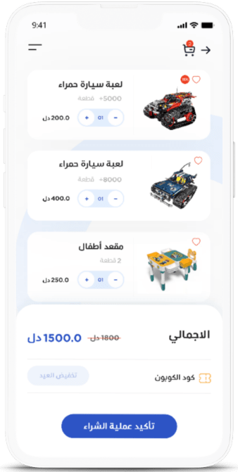 Checkout