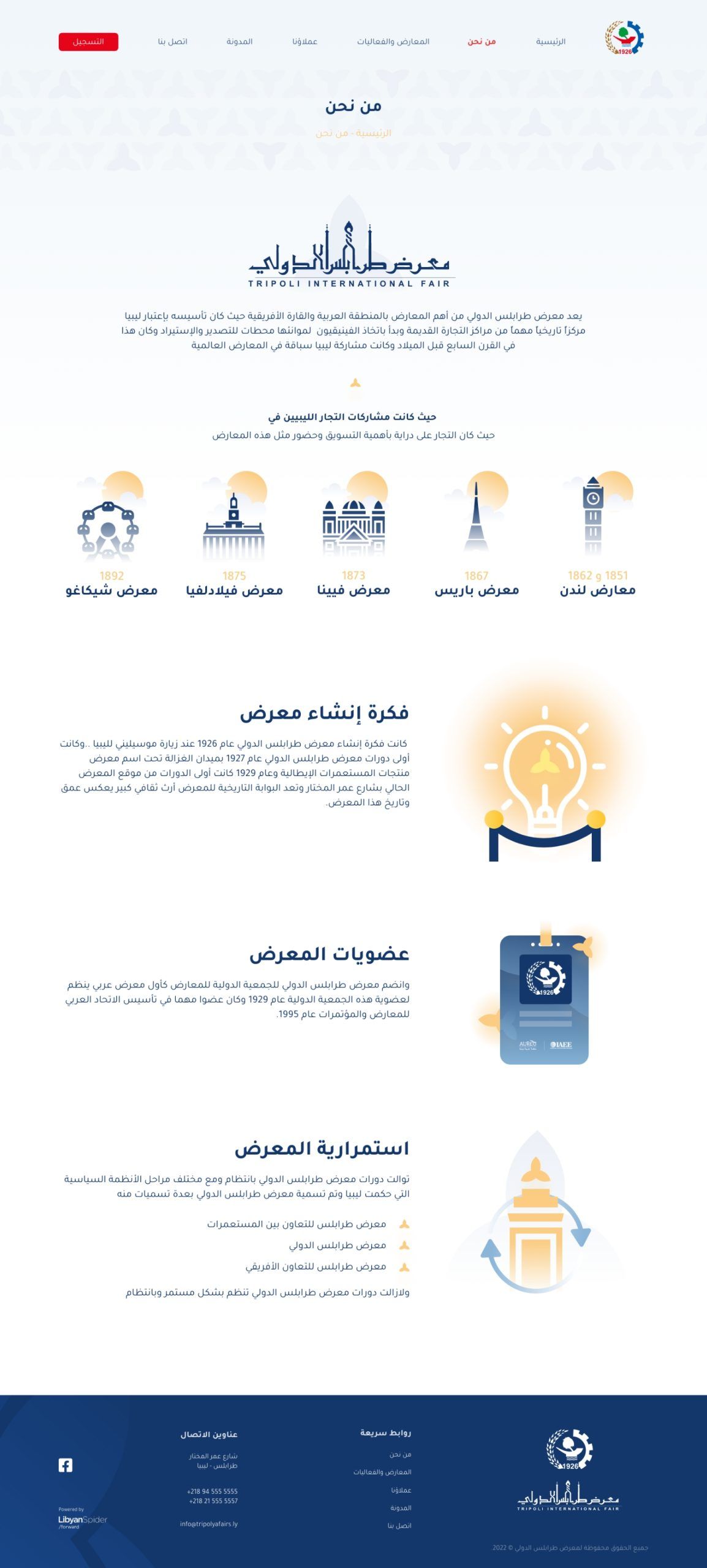 web 1 tif scaled 3b21dfe9