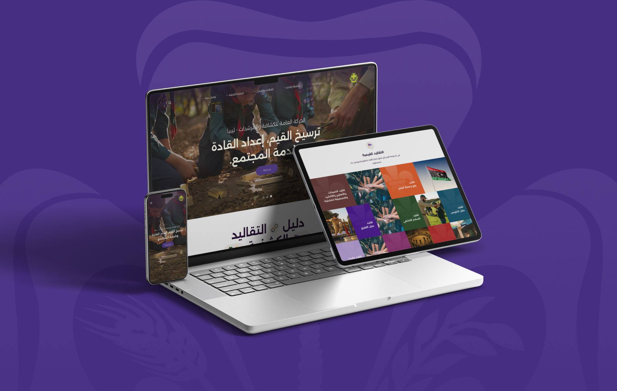 scout fearured 44a16722