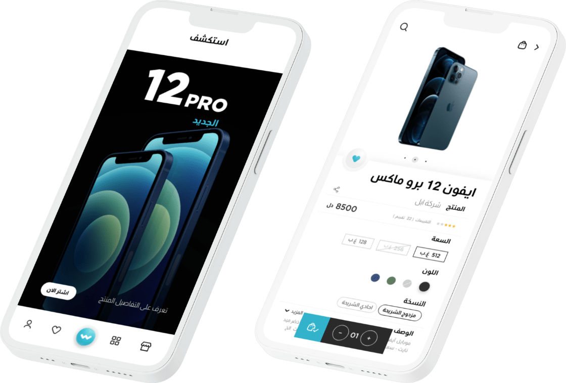 multiple screen app watikon