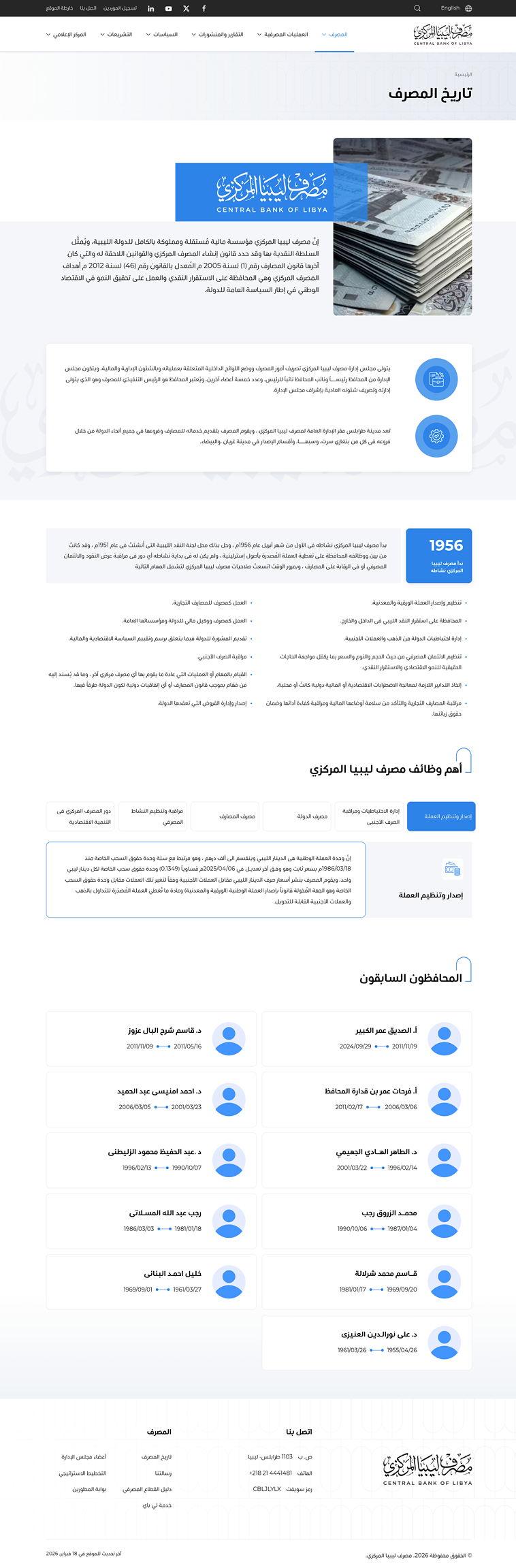 cbl about 5493c370