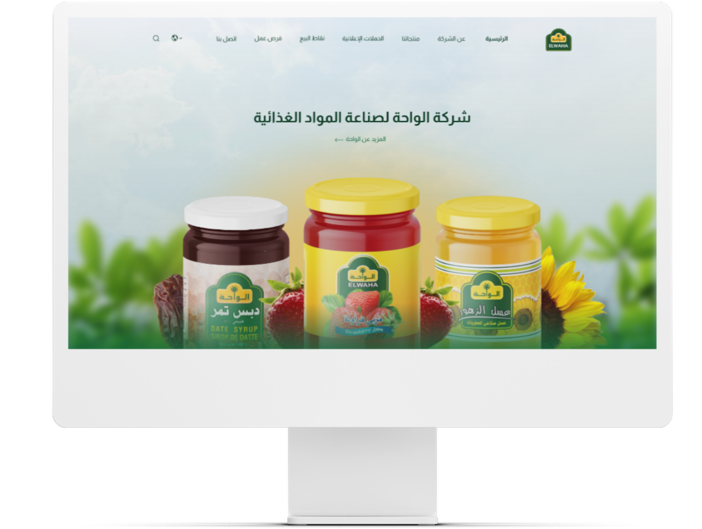 waha mockup 57d56c66