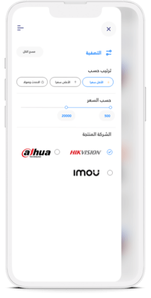 smart app four