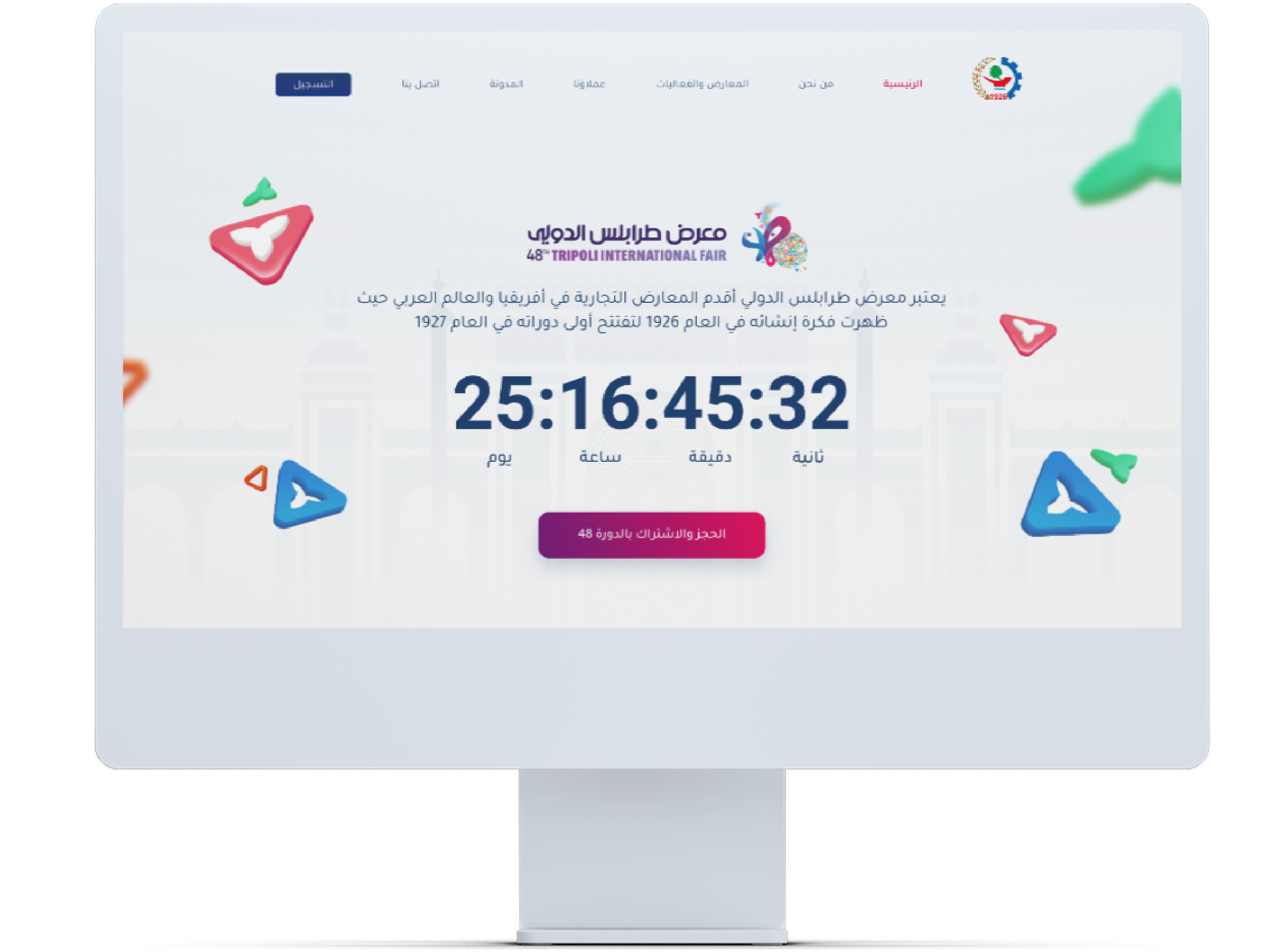 iMac Mockup 76a67042