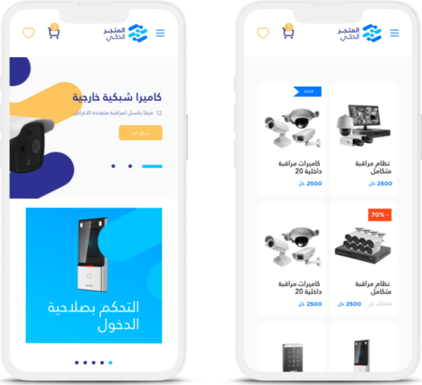 smart mobile mockup