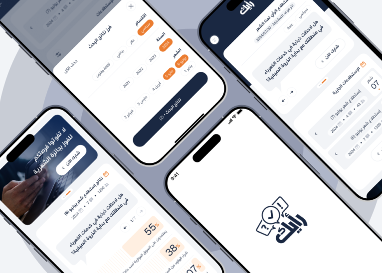 rayak app cover 8e079fa2