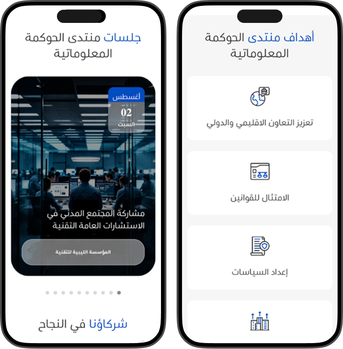 info mobilephone 90eb5592
