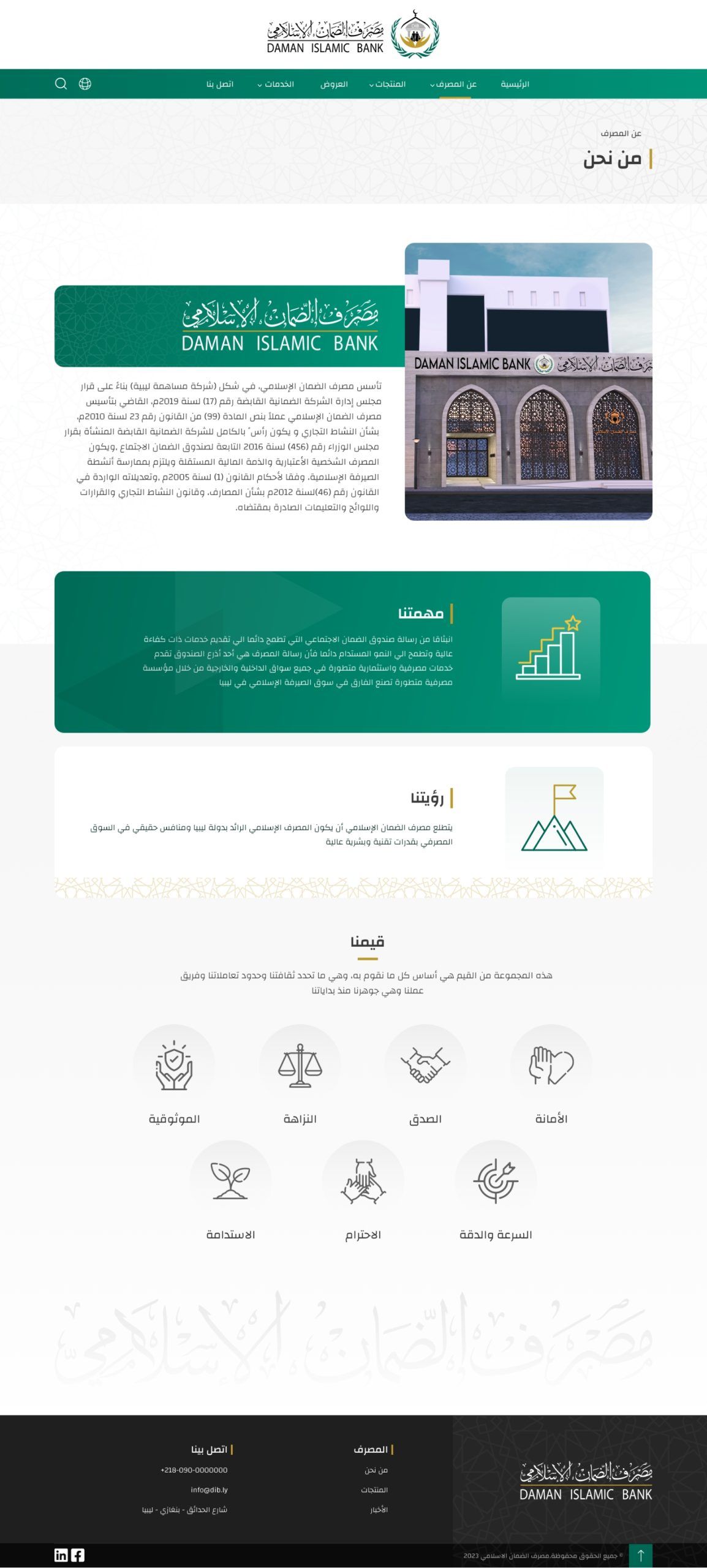 dib web2 scaled 9df7047d