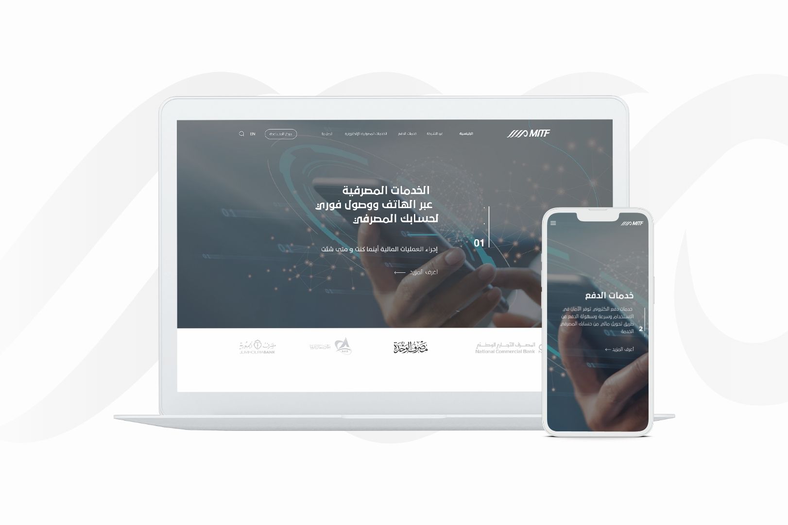 Masarat IT & Financial Service