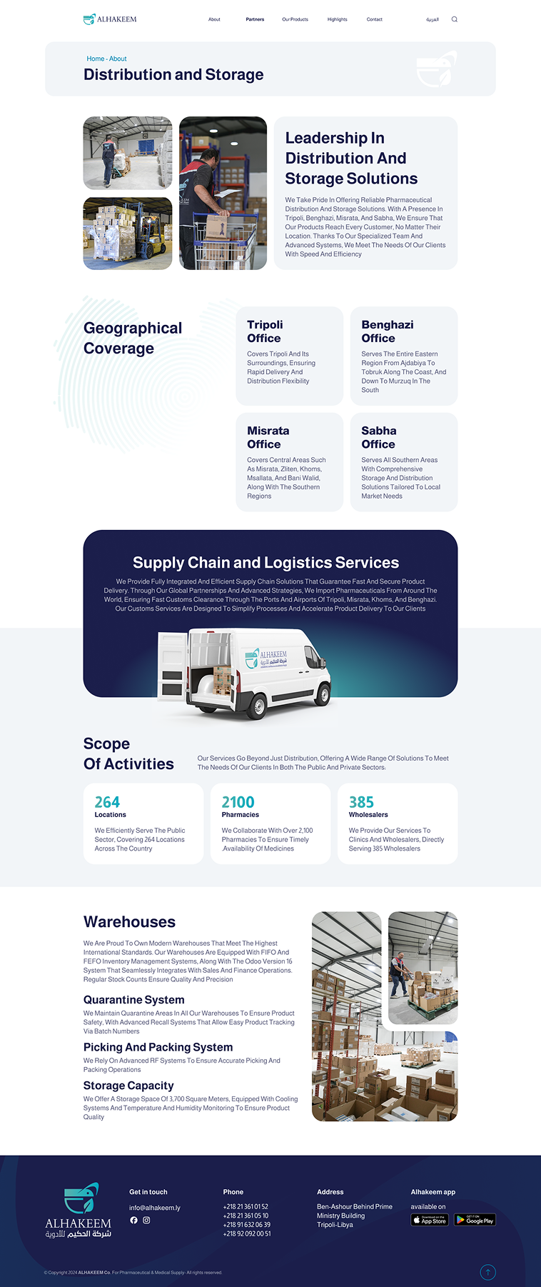 alhakeem innerpages b2f5dc92