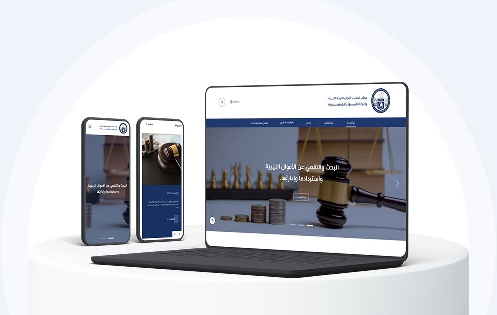 LARMO Featured Image