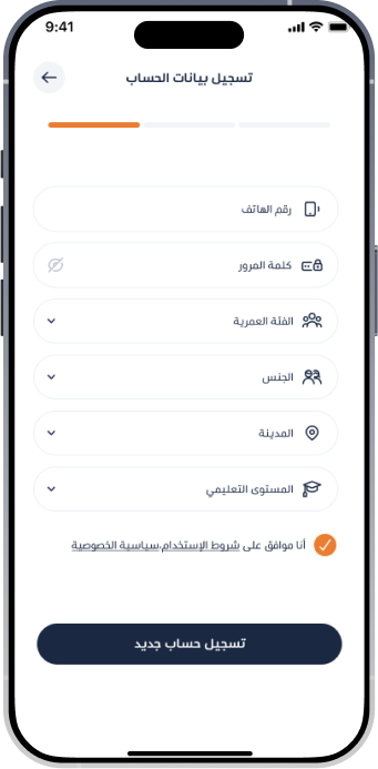 rayak app profile d29ed5f6
