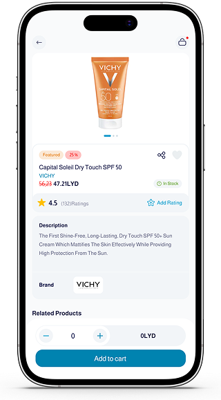 alhakeem screen 1 d3b382f1