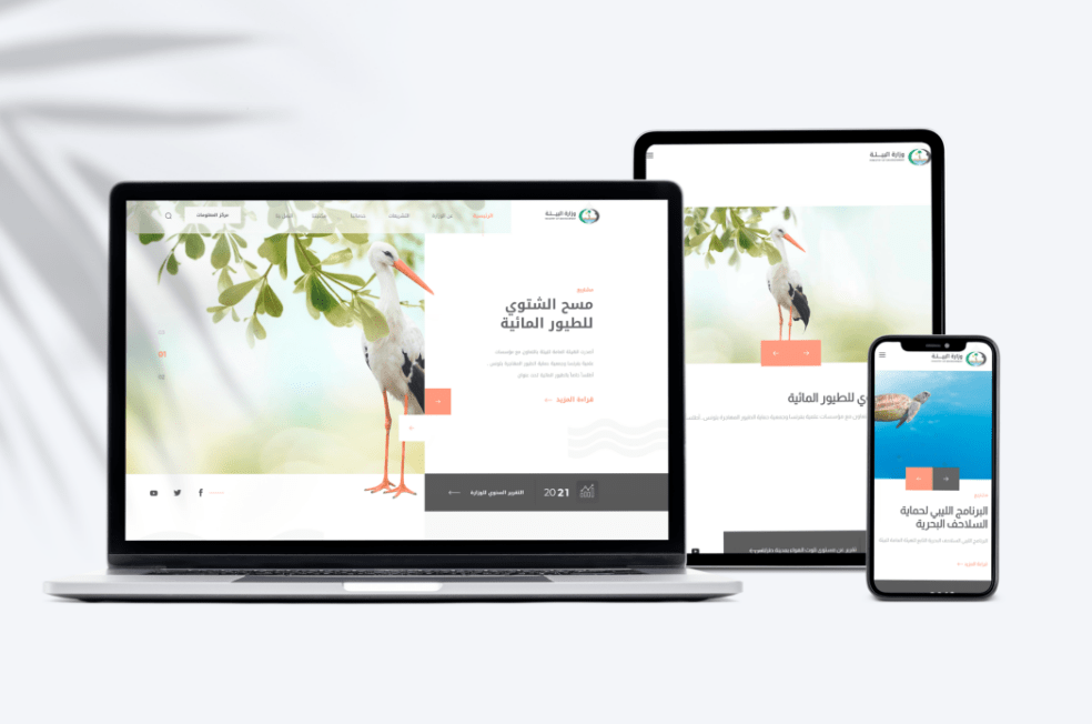 Ministry of Environment