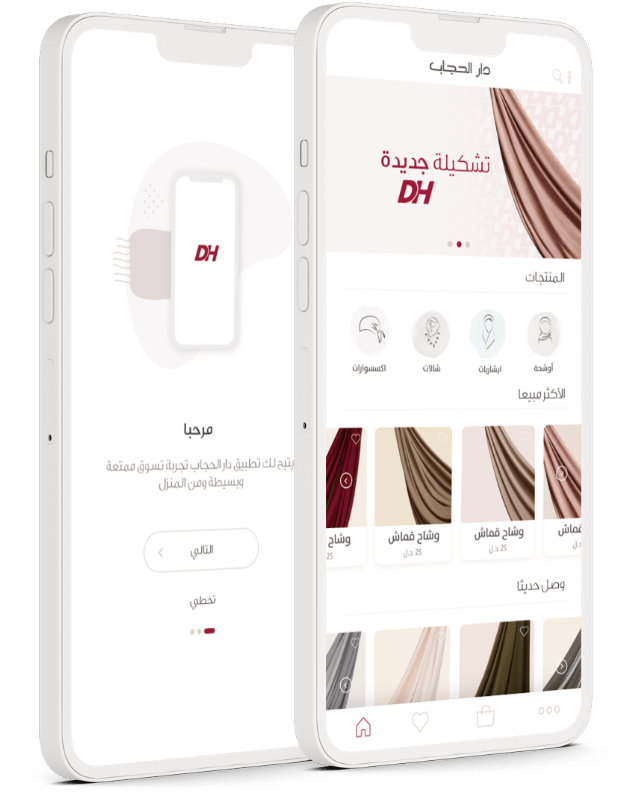 dh mobile mockup