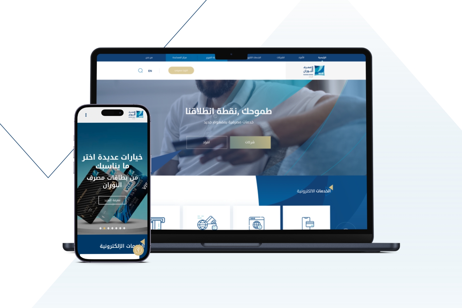 Nuran Bank