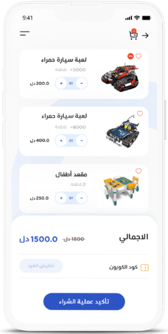 Checkout