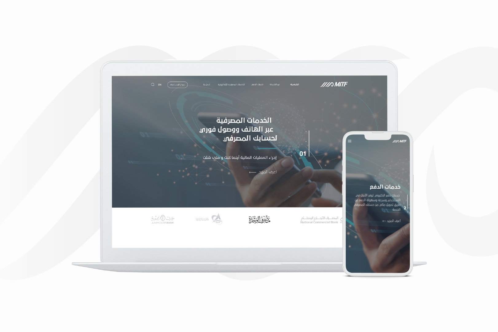 Masarat IT & Financial Service