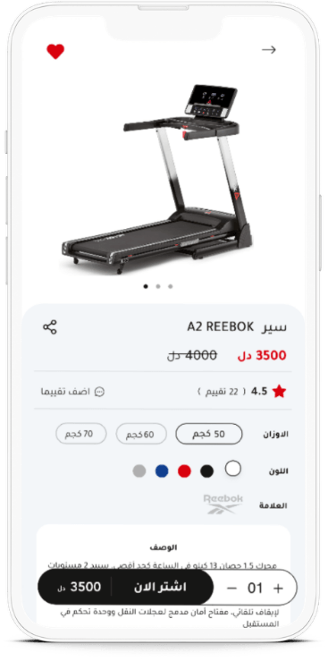 Product details