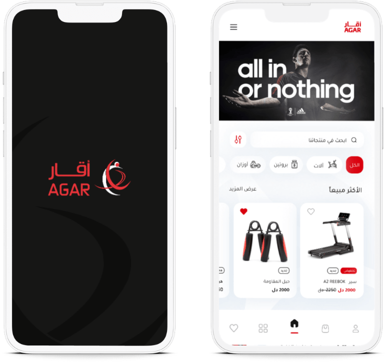 agar app