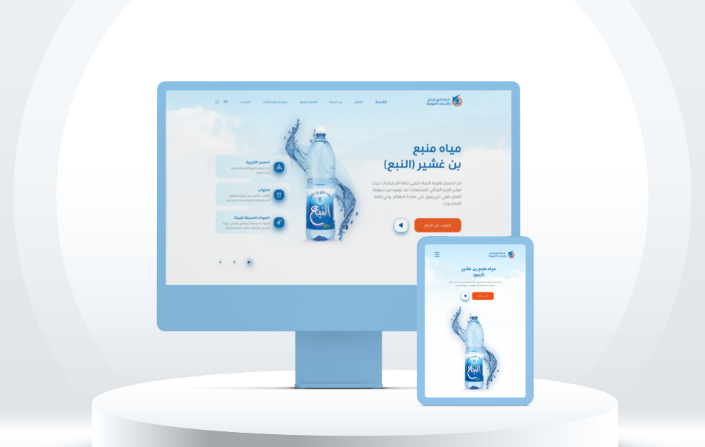 شركة الحكيم 14 Alnabaa Company
