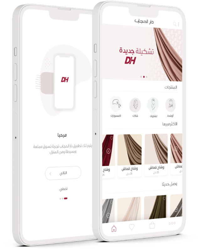 dh mobile mockup