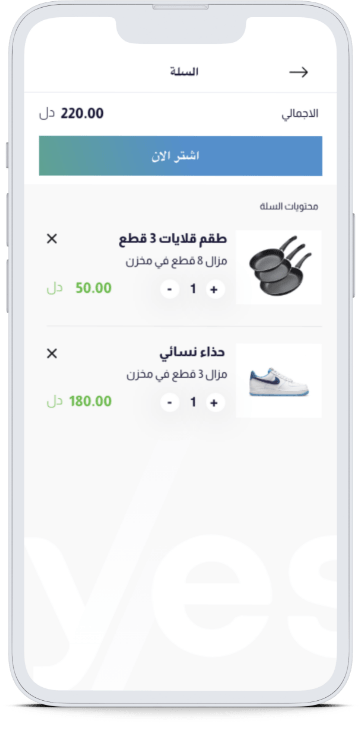 الحايس 6 Cart
