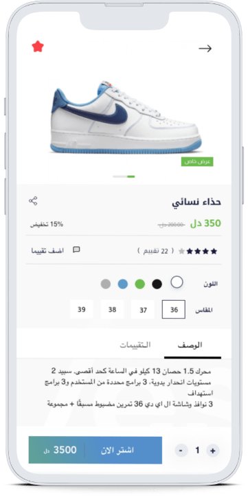 الحايس 5 Product details
