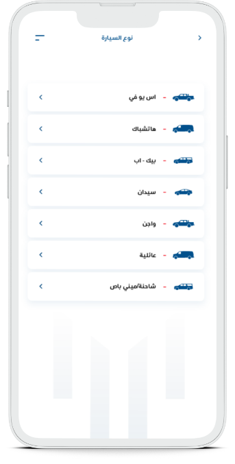car type