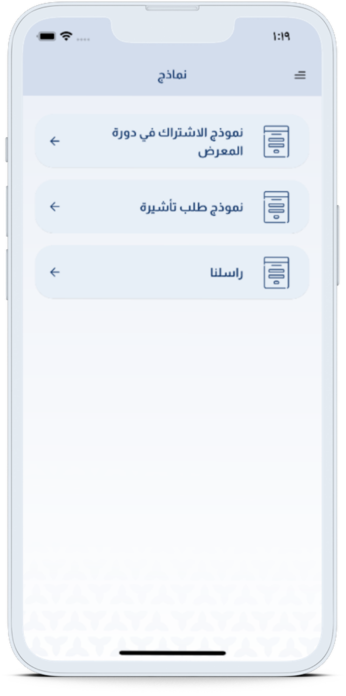 النماذج