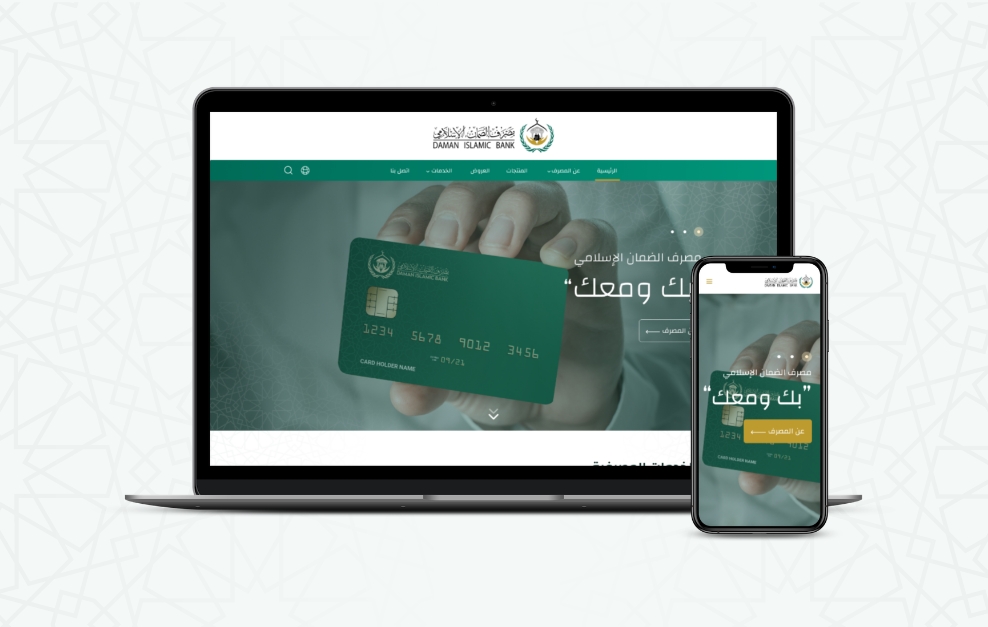 المشاريع 7 dip feat