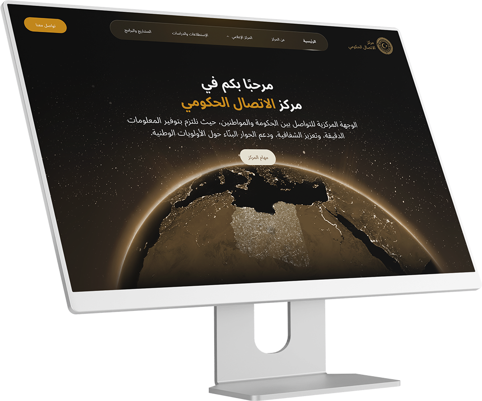 lgcc imac
