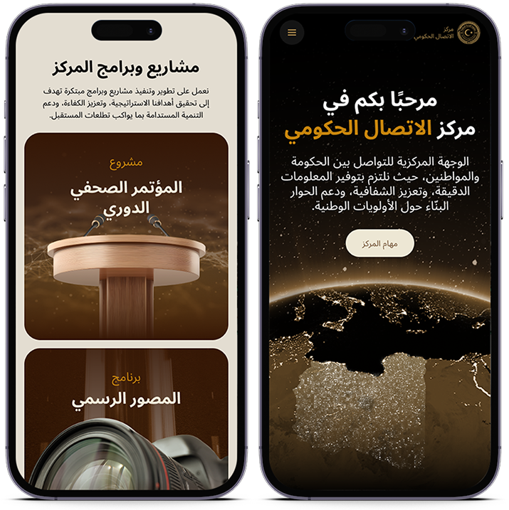 lgcc mobile