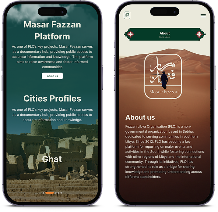 منظمة فزان 3 fezan mobile
