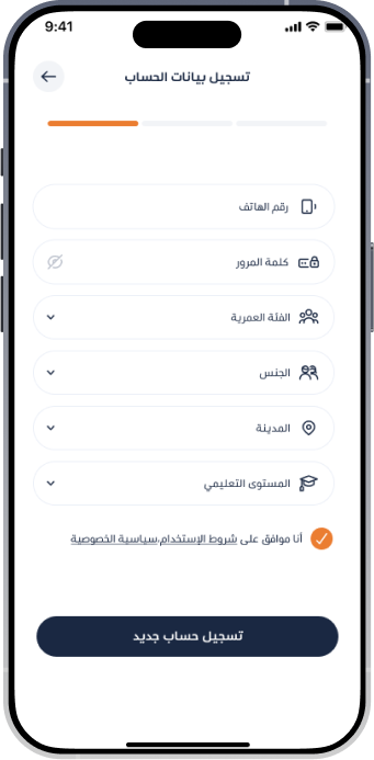 rayak app profile