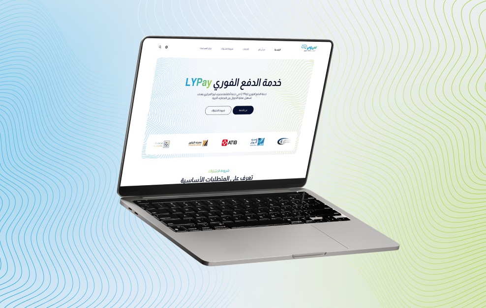 الحركة العامة للكشافة والمرشدات - ليبيا 7 ly pay feauted image