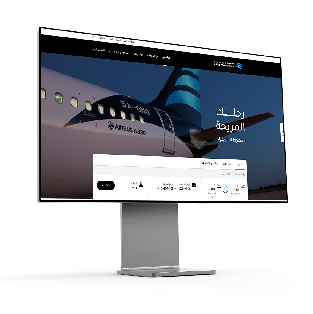 afriqiyah airways cover image