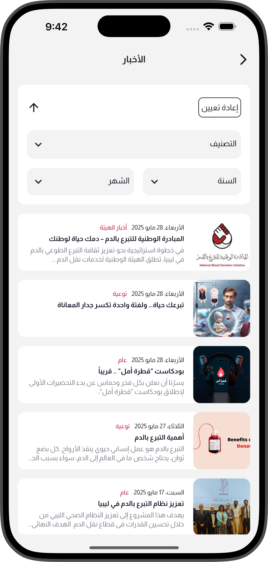 mobile screen4