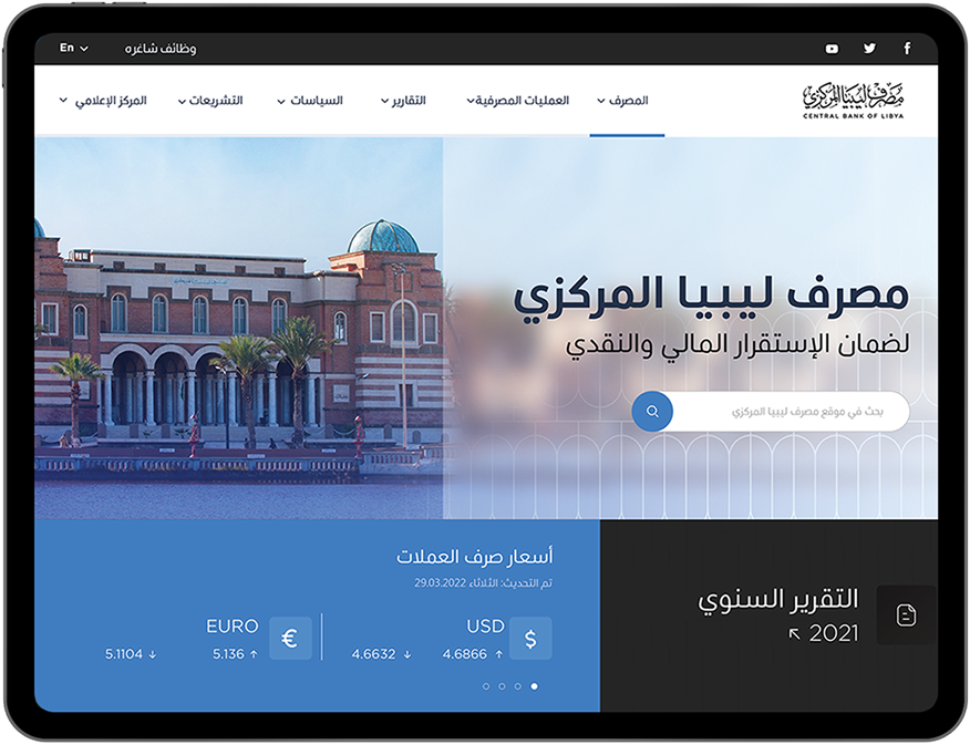 cbl ipad